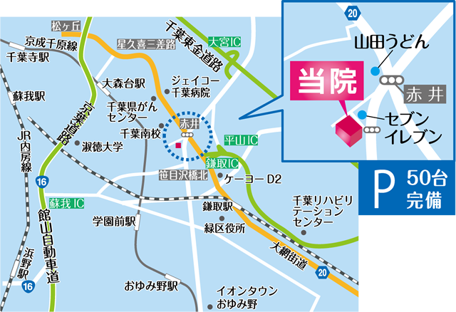 アクセスマップ